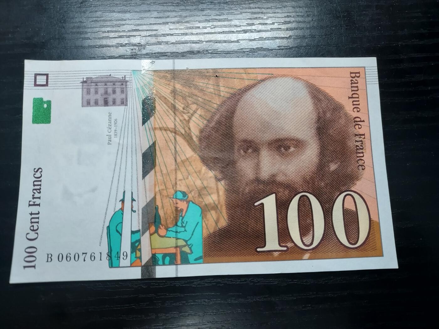 博彦收藏  12月15日 8点 钱币专场 全场包邮