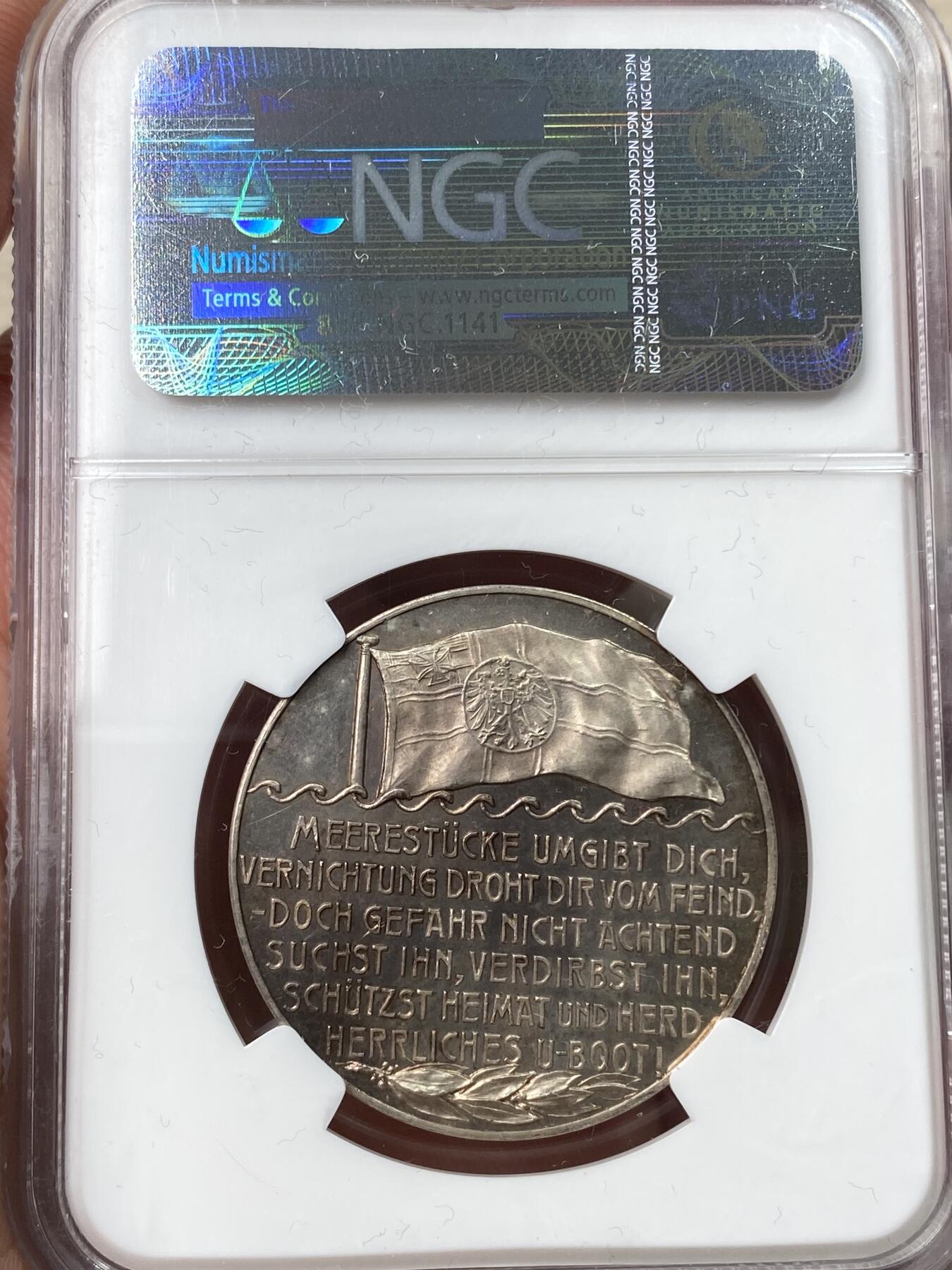 万国钱币拍卖第057期（万国冬季大拍）