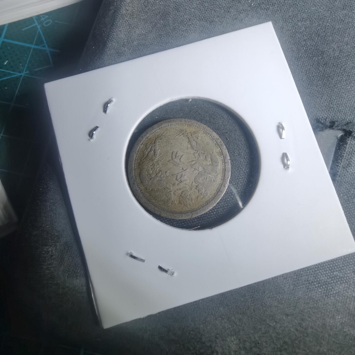 沼泽如烟--第930场