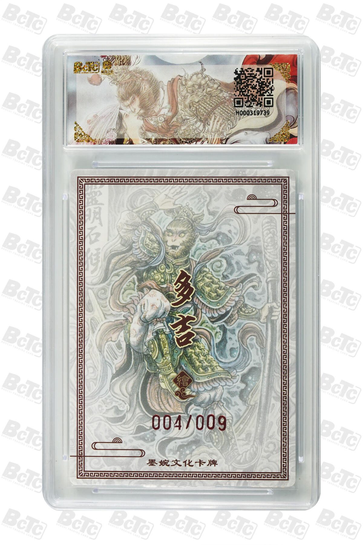 欢迎送拍、零成本上架，释放现金流，合理分配上拍卡品