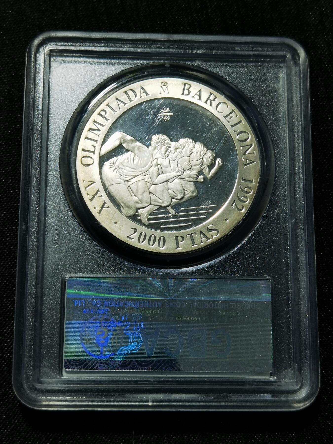 天下钱庄专场欢迎参拍