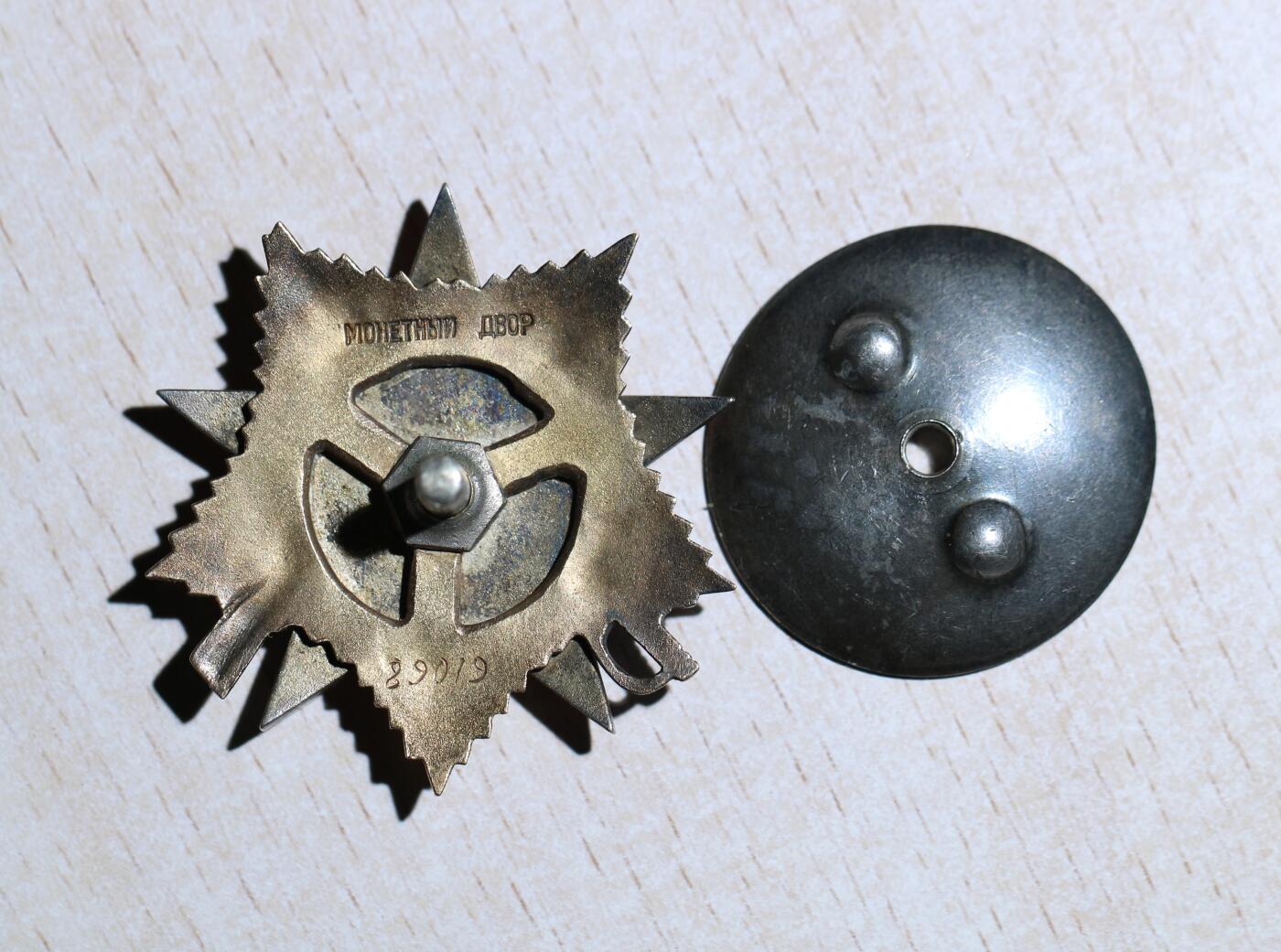 大猫徽章拍卖 第284期