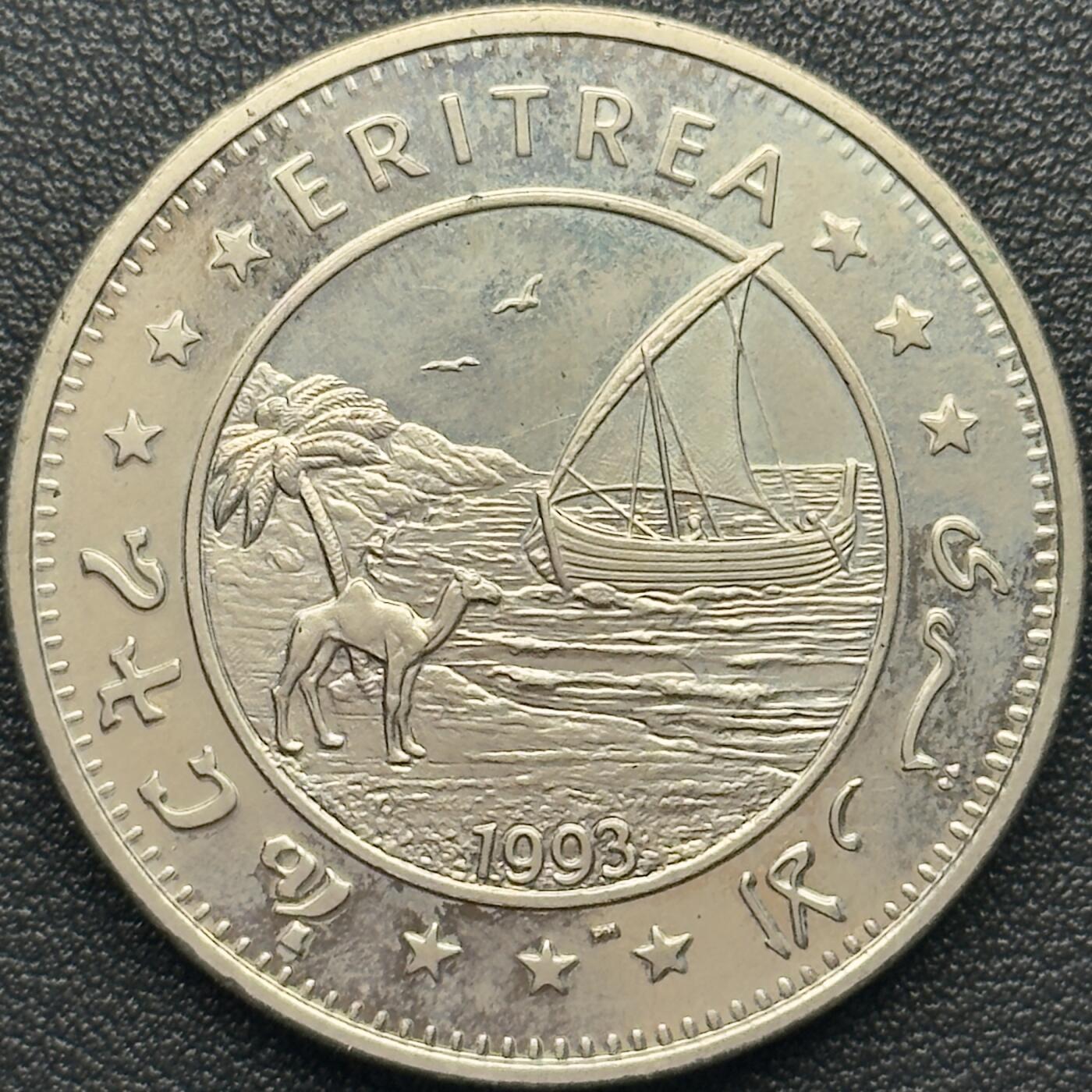 ＜小葵钱铺＞第67期·克朗币·银币场·满200包邮，不寄存·12月15日发货 厄立特里亚1993年保护地球·三角龙1元克朗型纪念币