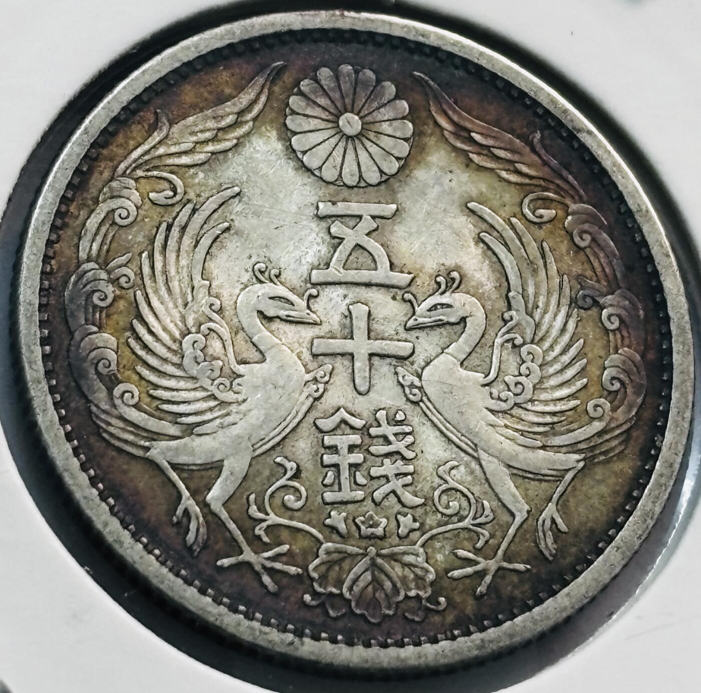 文馨钱币收藏第 285 场，【 长期接收代拍品】银币，评级币，散币场