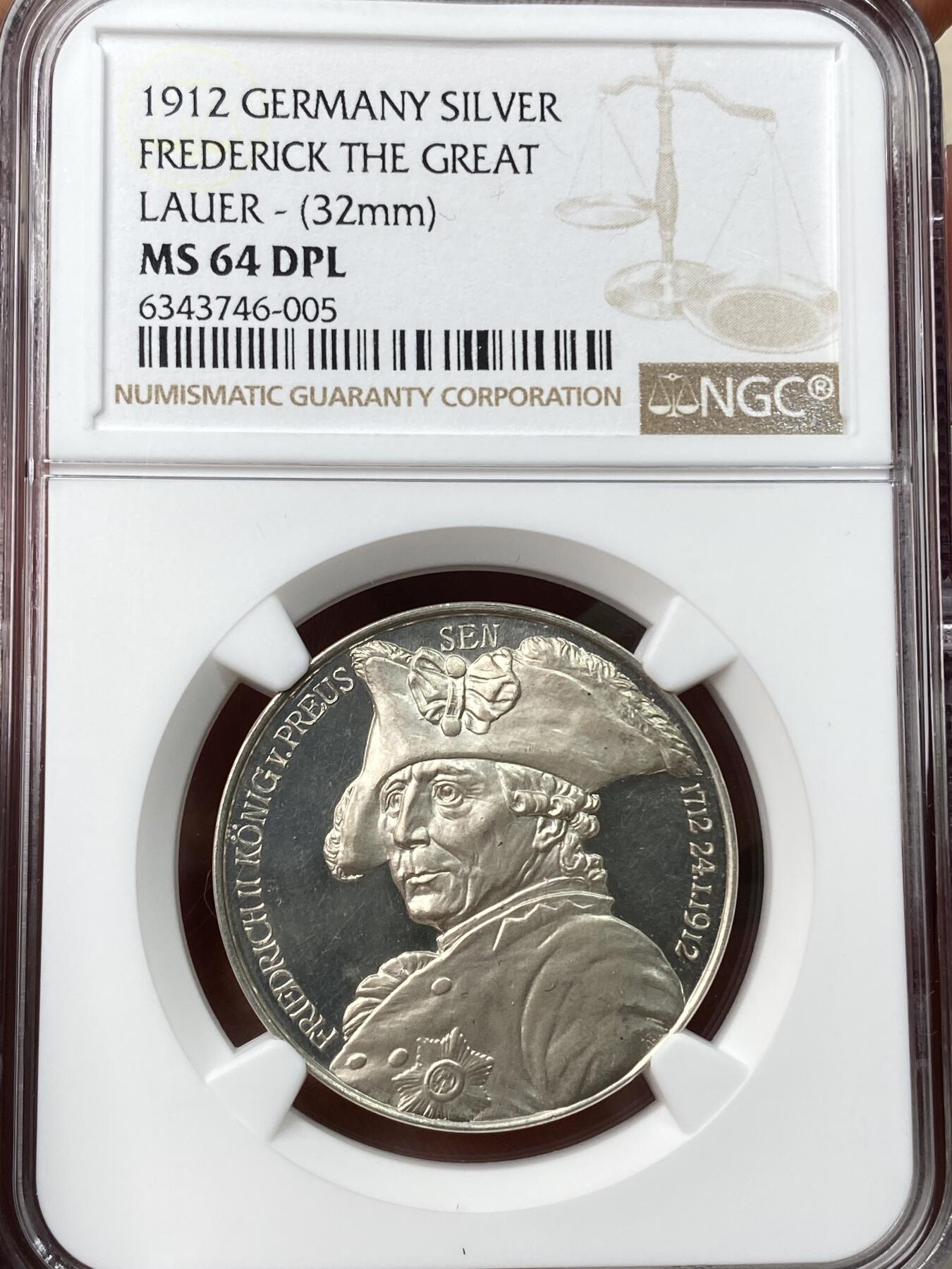 万国钱币拍卖第057期（万国冬季大拍）