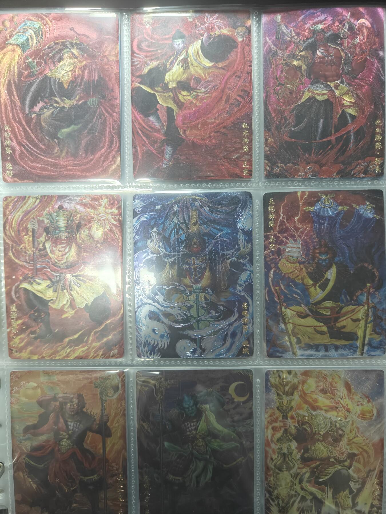 天玑星卡拍第148期《12.11周四截拍》持续收拍收评中 满赠卡需备注 卡玩帕克 燧人文化 封神天下 1-3弹 全套 粗闪 162张