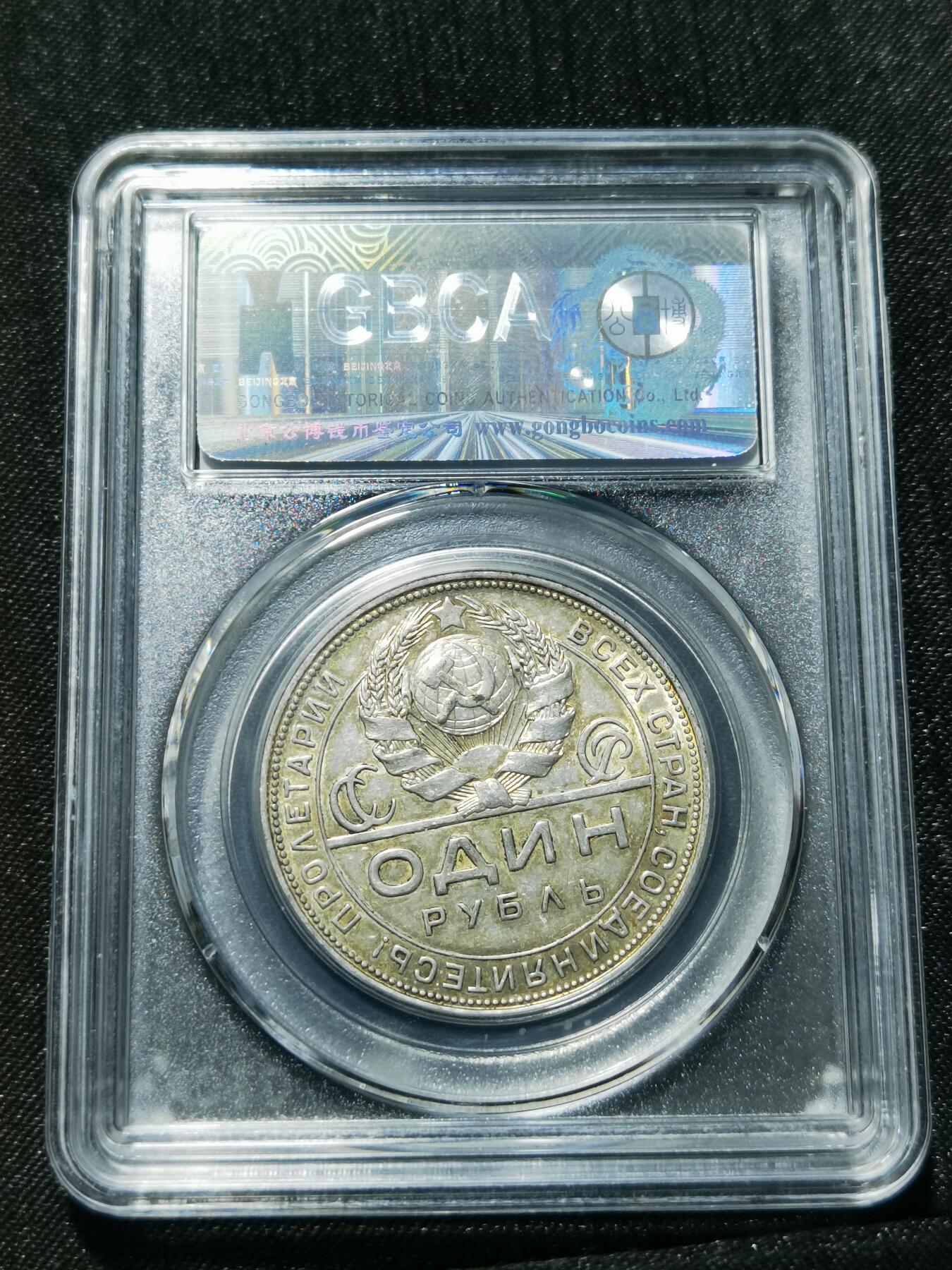 天下钱庄专场欢迎参拍