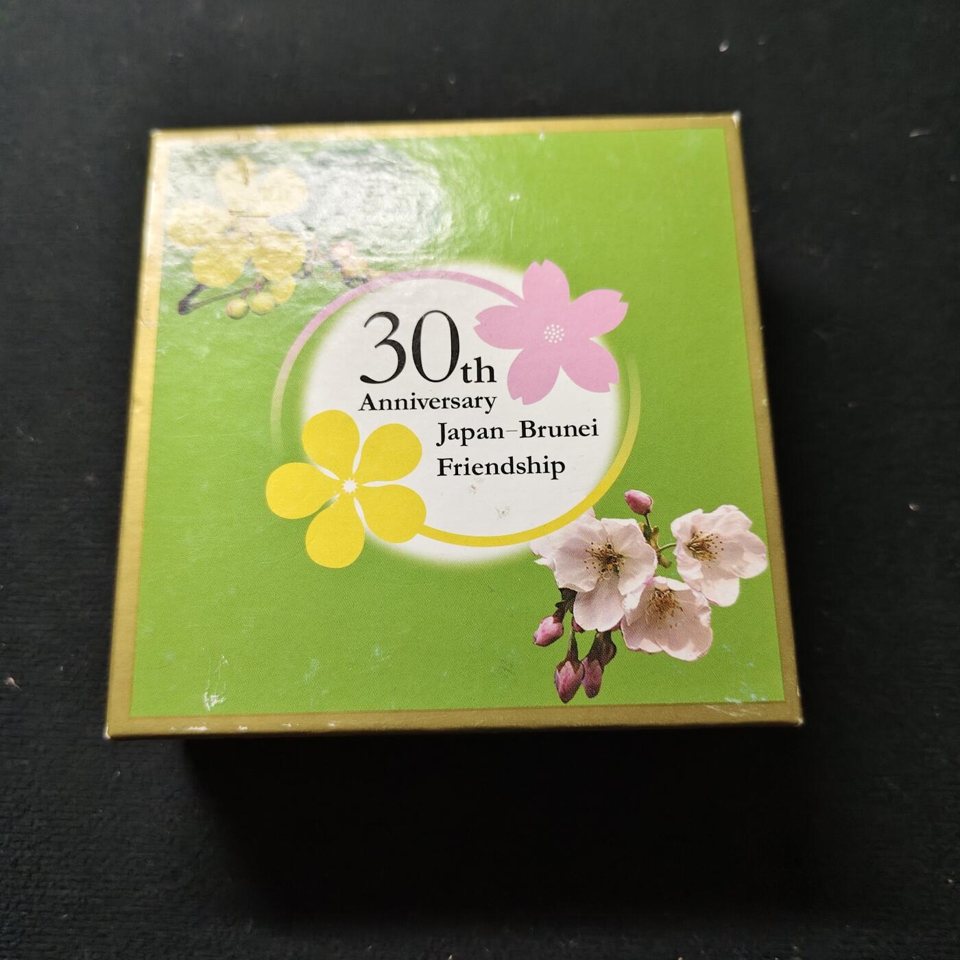 【全场包邮】纯粹捡漏拍485场（免费代拍第22场） 【少见】文莱2014年30元日本-文莱外交关系30周年彩色精制纪念银币-盒证全-量5000