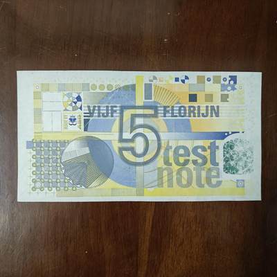 荷兰JEZ1992年测试钞 凹印抽象版 外国纸币流通品原图片 - 荷兰JEZ1992年测试钞 凹印抽象版 外国纸币流通品原图片