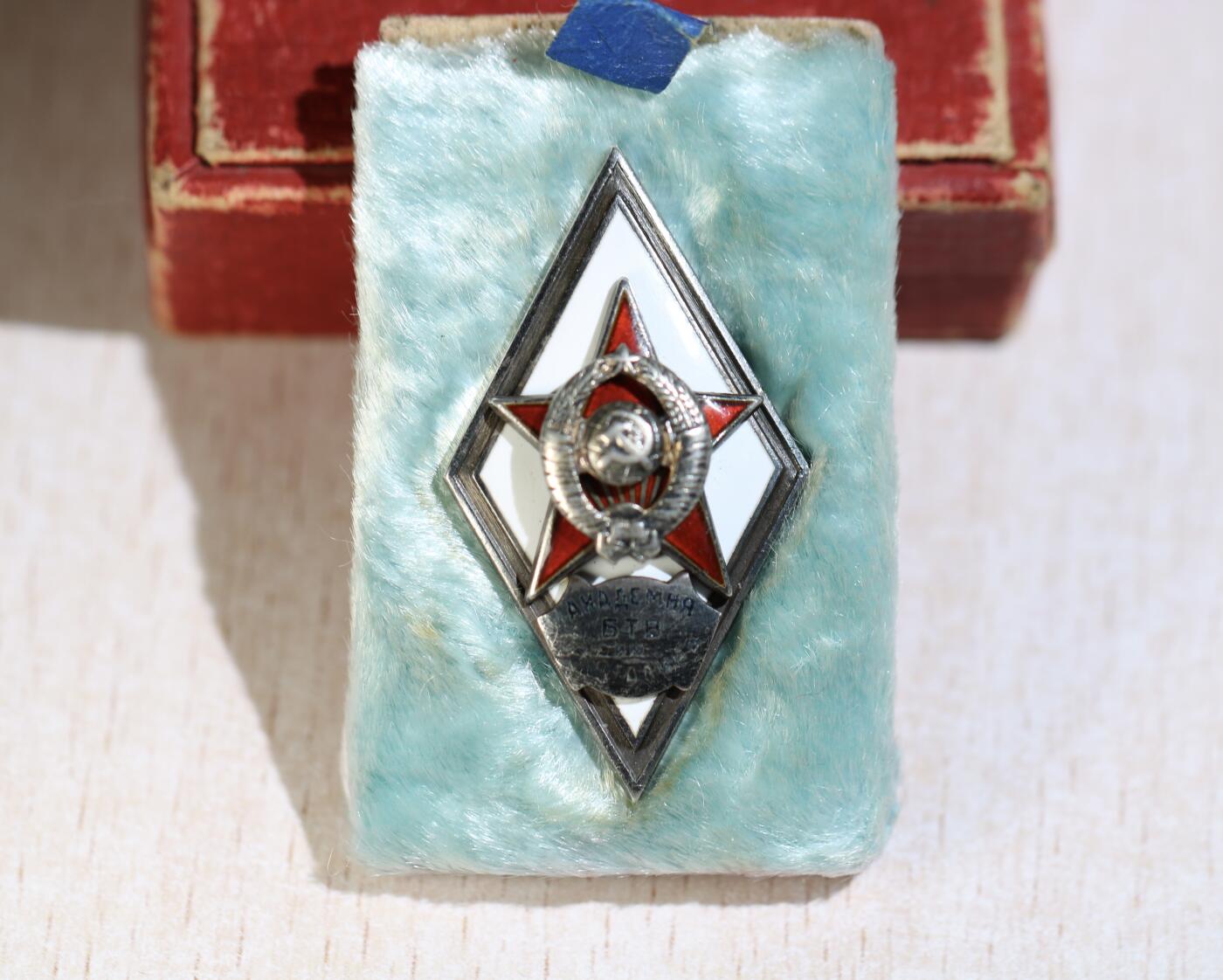 大猫徽章拍卖 第284期