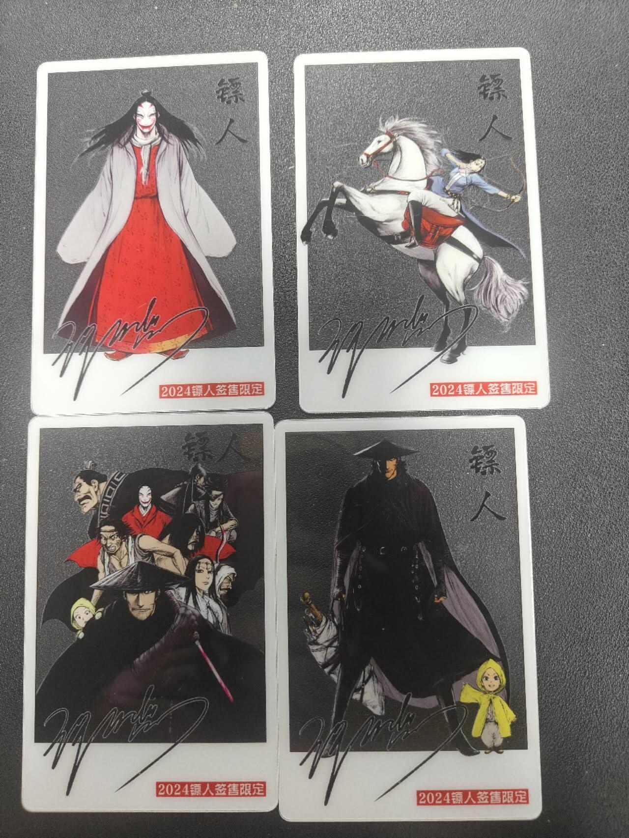 天玑星卡拍第148期《12.11周四截拍》持续收拍收评中 满赠卡需备注