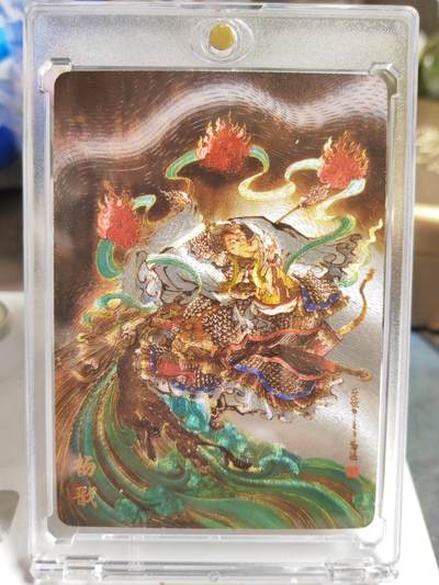 阳大大卡牌拍卖第86期（持续收拍品，周六晚上九点截拍，进群福利早知道） - 【限编卡】人文 万象 天眼破元 杨戬  鸣鸿 限编27/50