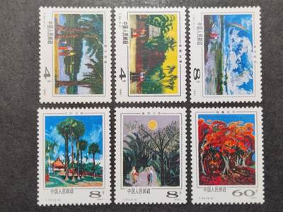 洪涛臻品批发群 精选邮票限时拍卖第1193期  - T55西双版纳 新全套 原胶背白面艳票挺！全品！【2月18日邮商收购价200元】