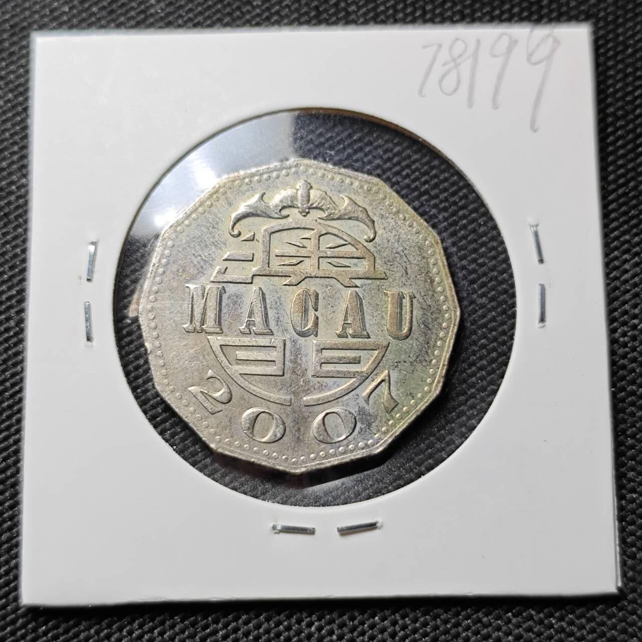 KK钱币收藏小铺 第378期  2月预留时间 周末发货