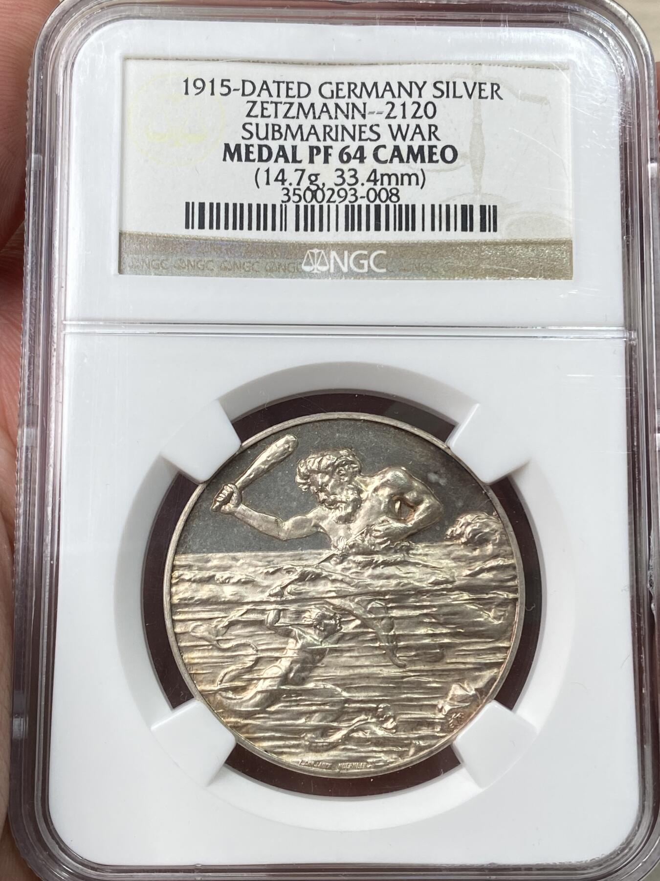 万国钱币拍卖第057期（万国冬季大拍）