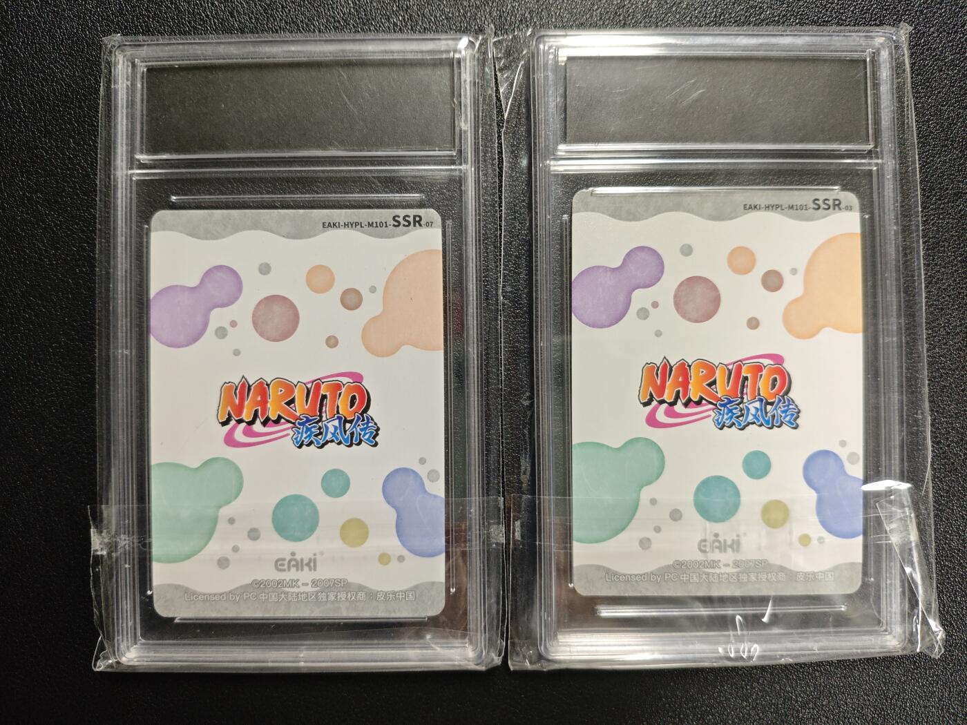 天玑星卡拍第148期《12.11周四截拍》持续收拍收评中 满赠卡需备注 eaki 忍道包 疾风传 SSR 两张 卡砖封装