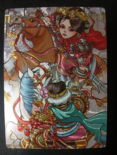 花开卡拍第53期（12月28号周日截拍，品控勿拍!!!拍品不寄存，运费5元，自制卡难免瑕疵，可能存在轻微撞角爆边等出厂瑕疵，品控介意勿拍！） - 奇点卡牌 AT定制 仇琼英 粗闪