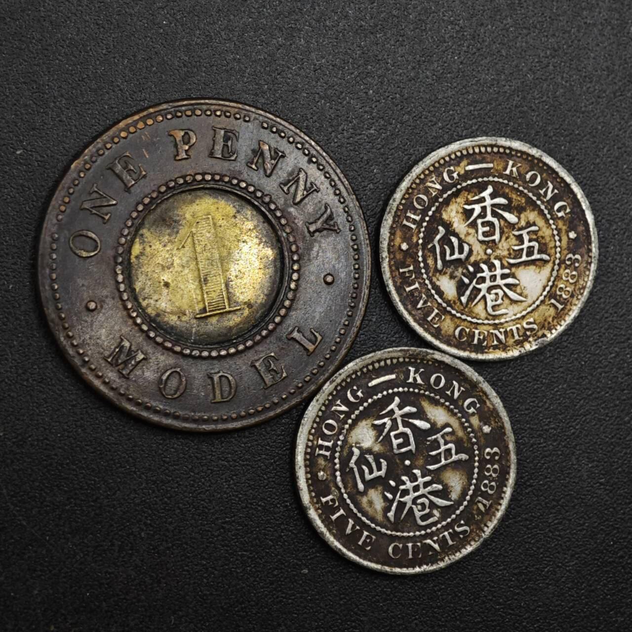 【淘币小摊】实时拍第八百二十五拍   散币场   满百包邮可预留二周 每周一统一发货   香港英国3枚存疑