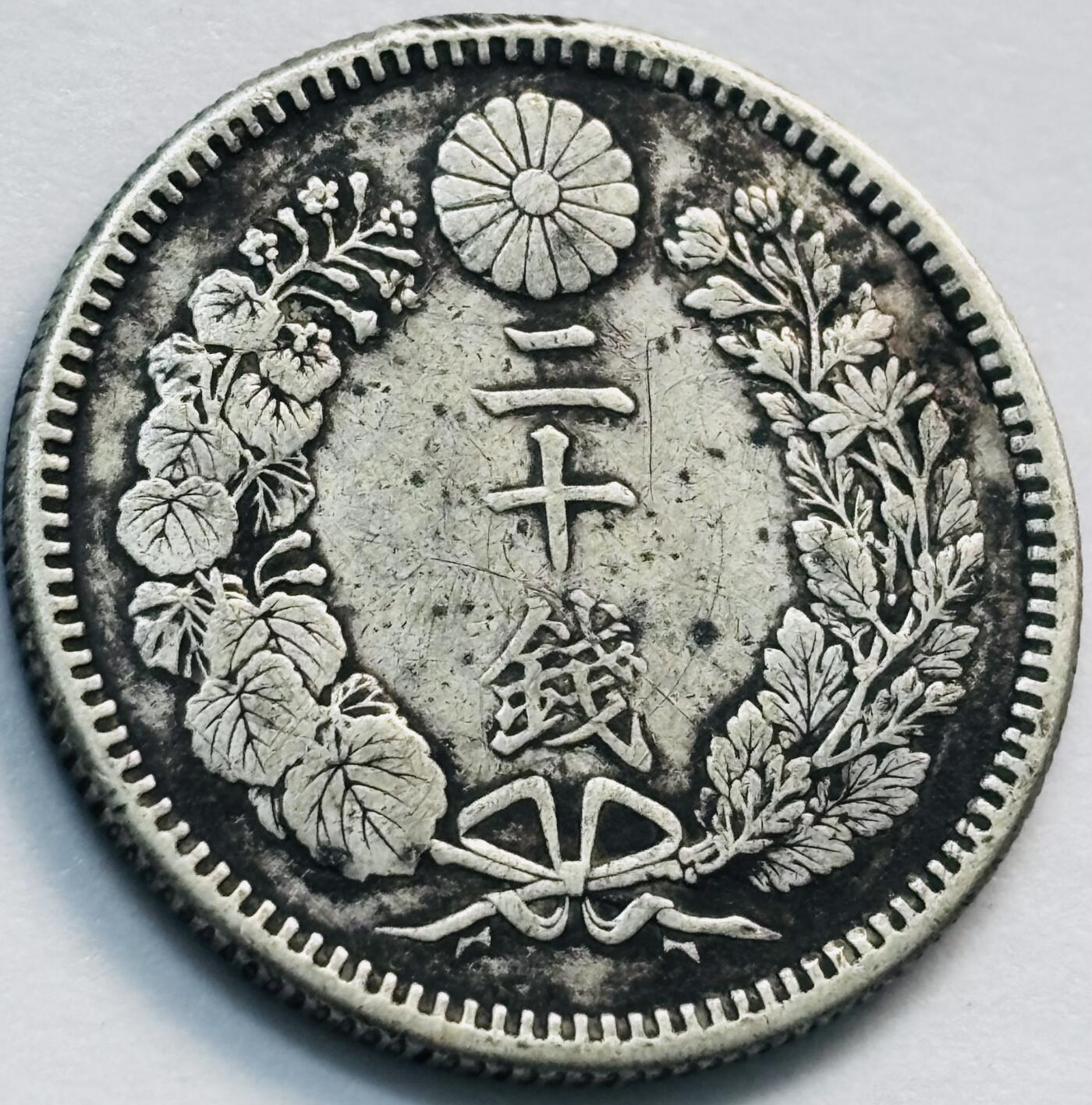 文馨钱币收藏第 285 场，【 长期接收代拍品】银币，评级币，散币场