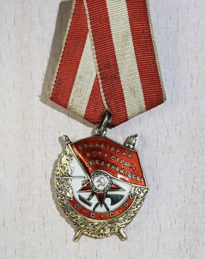 大猫徽章拍卖 第284期 - 苏联红旗勋章3⃣️