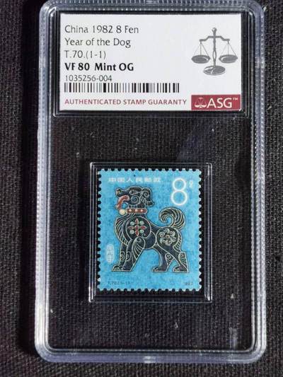 【礼羽收藏】🌏世界钱币拍卖第115期 - 美国ASG评 级1982年一轮生肖特种邮票壬戌狗 （1-1）一枚 