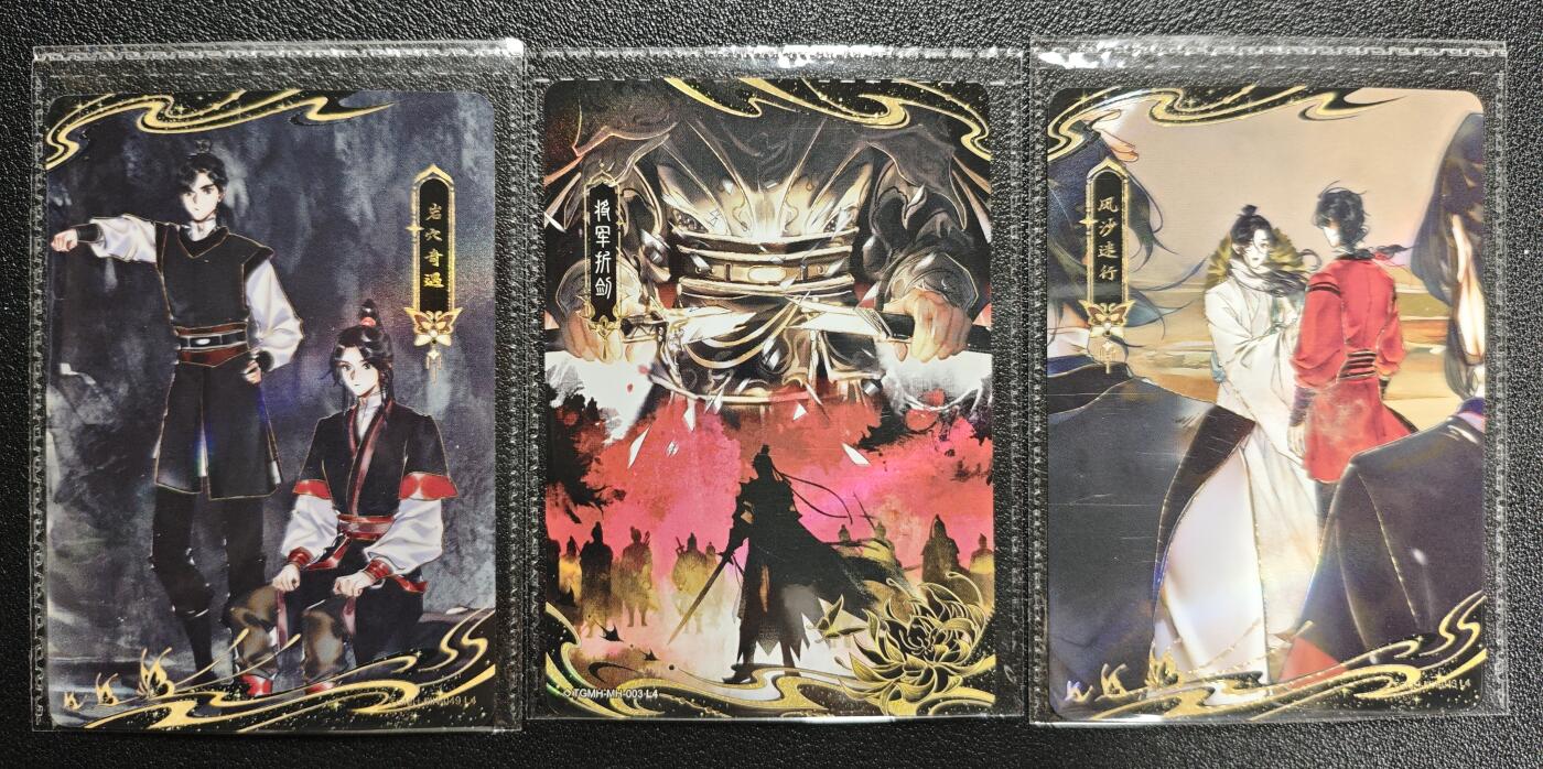 天玑星卡拍第148期《12.11周四截拍》持续收拍收评中 满赠卡需备注 卡游 天官赐福 岩穴奇遇 将军折剑 风沙迷行 三张