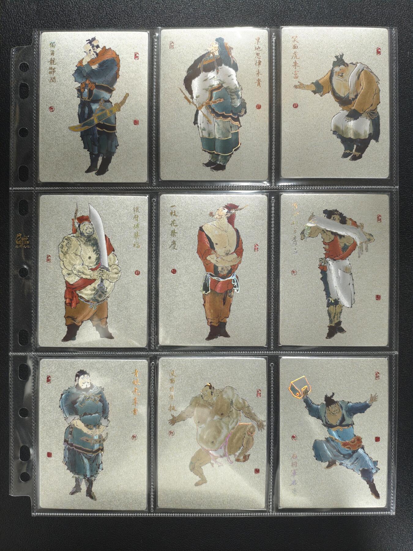 天玑星卡拍第148期《12.11周四截拍》持续收拍收评中 满赠卡需备注