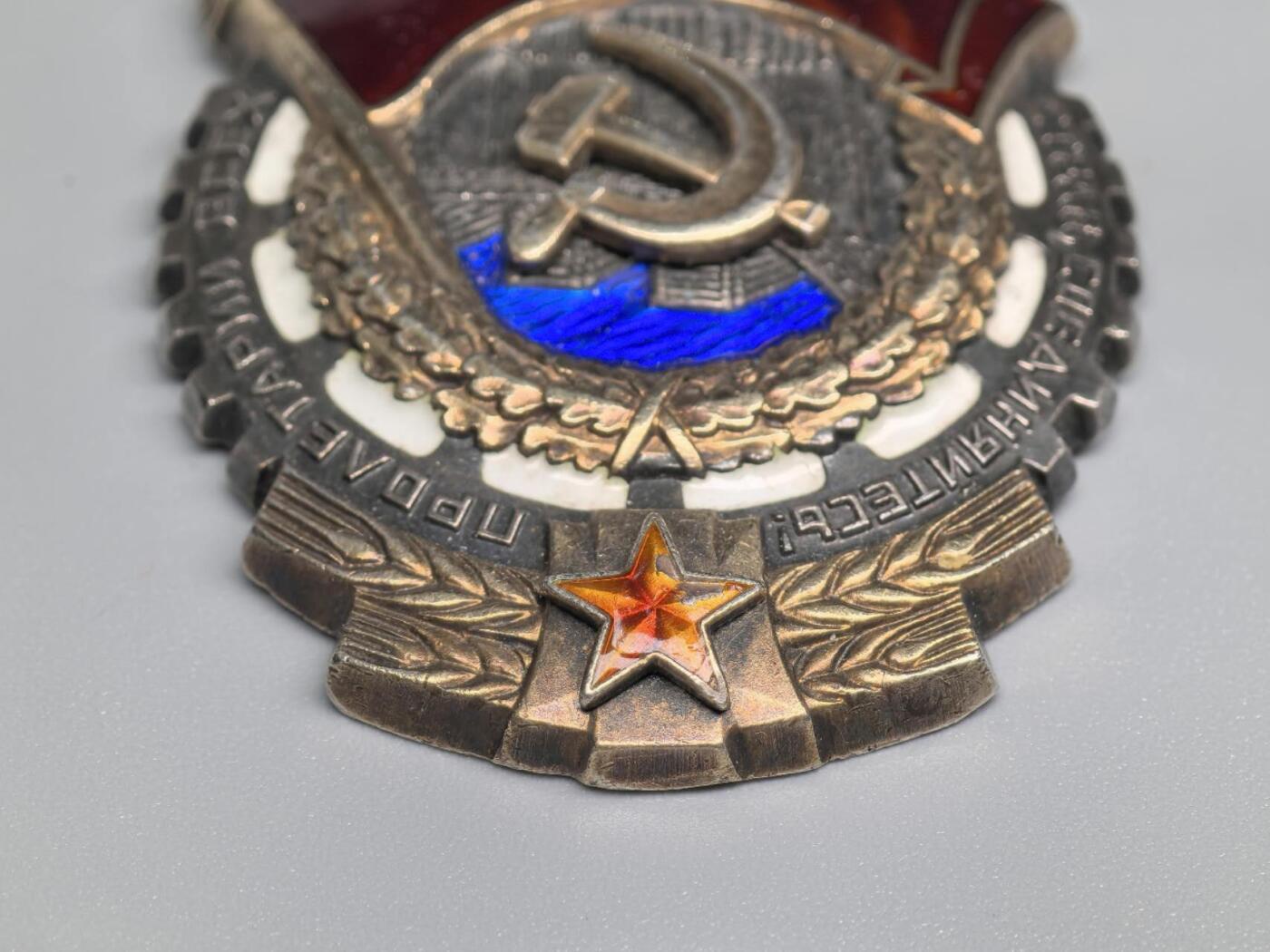 小驴勋章奖章收藏12月13日周六晚六点拍卖（珍爱和平，收藏战争，铭记历史，勿忘国耻，忠党爱国。有偿代拍，送拍规则在简介最后，参拍须阅读规则后再参拍，关系到运费包装发货时效真假辨别等关键信息，拍卖时不再发原图，看大图店主微信码在拍卖店铺介绍里）