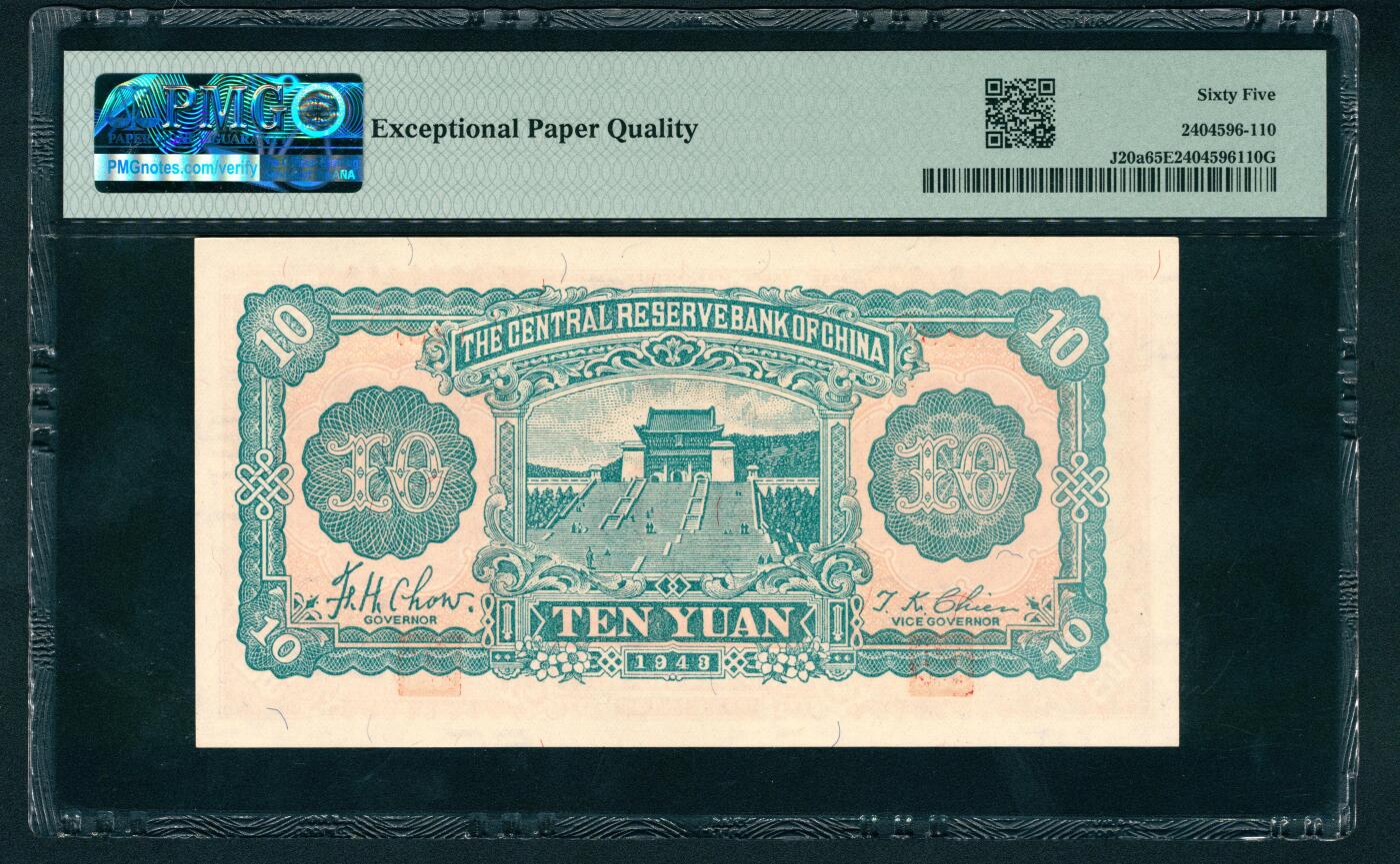 上海炎玺拍卖 玺鉴春秋