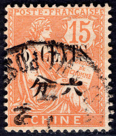 洪涛臻品批发群 精选邮票限时拍卖第1194期  - 1911法国在华客邮 15分CHINE改值大字六分