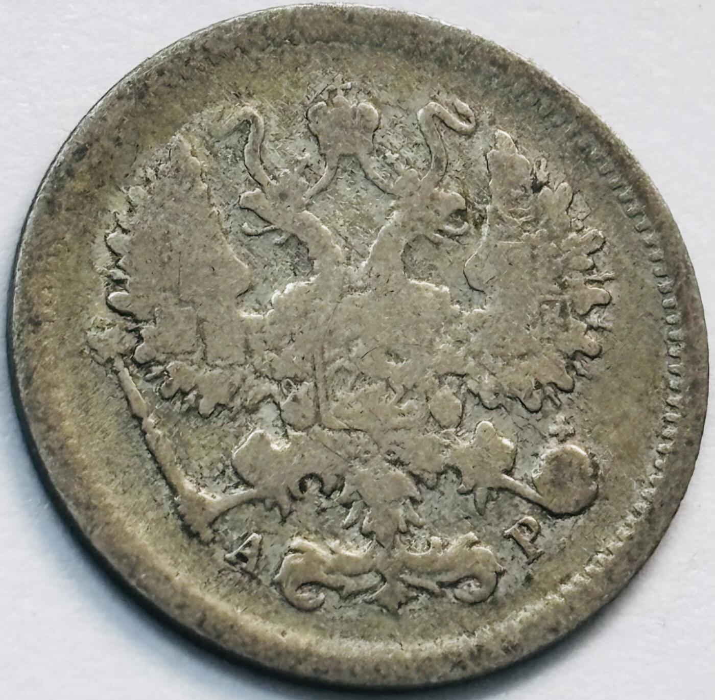 文馨钱币收藏第 285 场，【 长期接收代拍品】银币，评级币，散币场