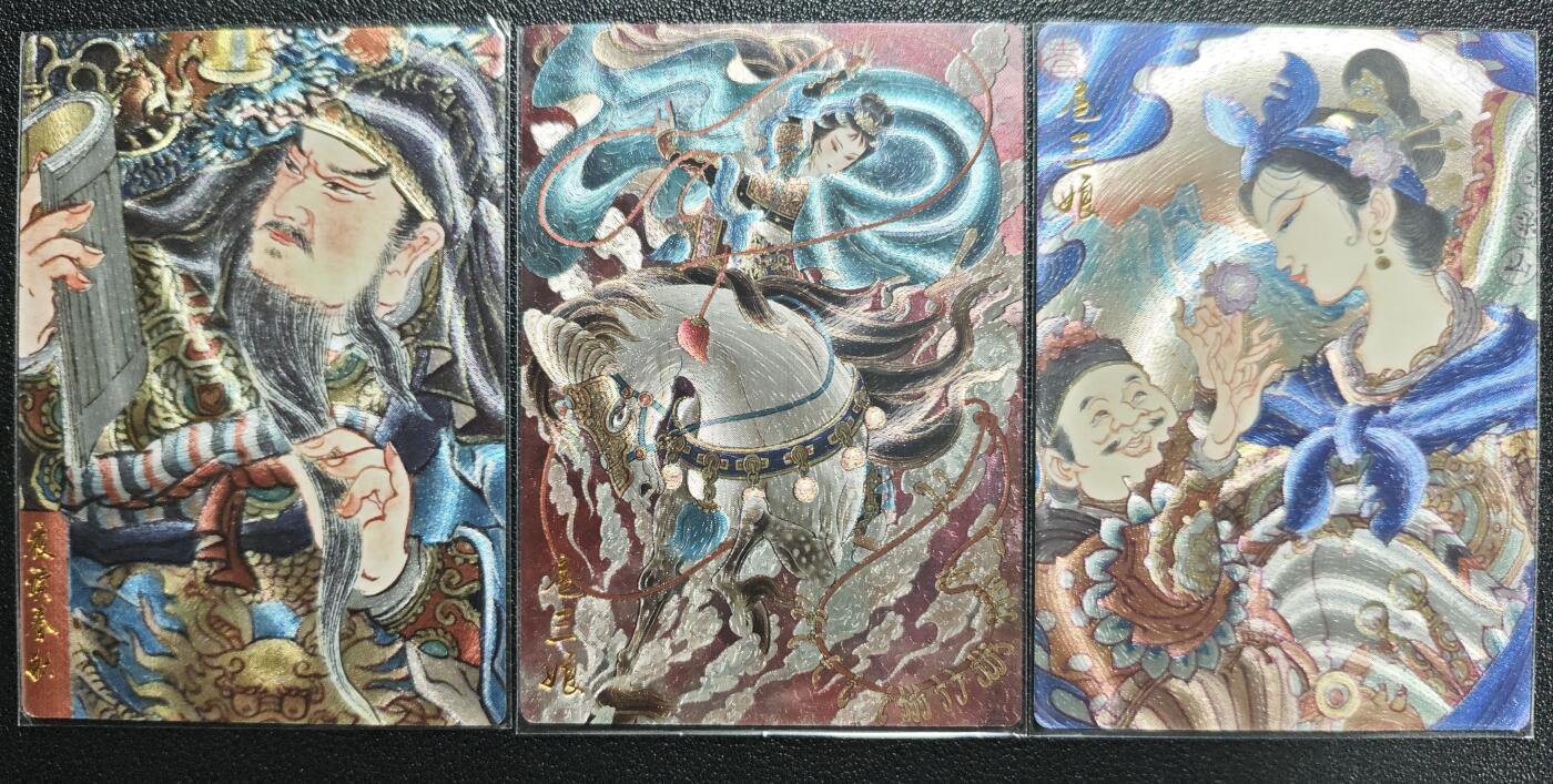 天玑星卡拍第148期《12.11周四截拍》持续收拍收评中 满赠卡需备注