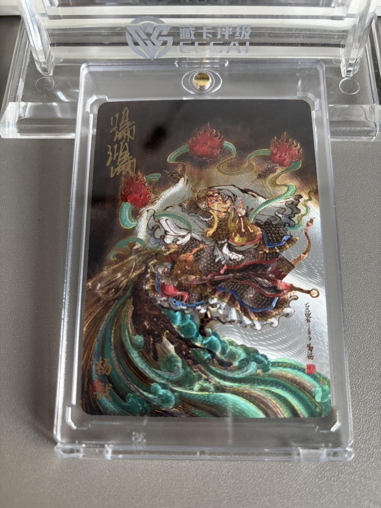 秋萤阁第37期 (12月13日周六晚上20点截拍，欢迎竞拍) 