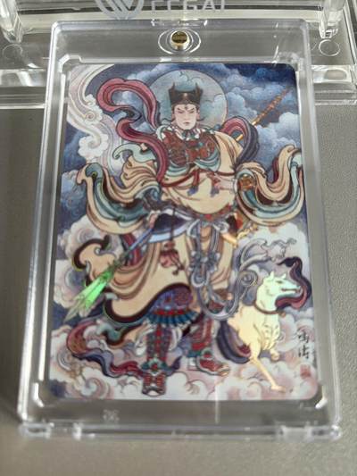 秋萤阁第37期 (12月13日周六晚上20点截拍，欢迎竞拍)  - 【43/50】万享杨戬 冯涛限编 43/50（可免费CCG评级 具体操作联系后台）