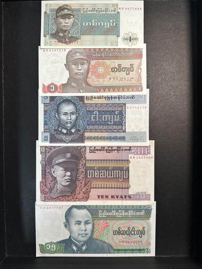蒂克钱币-第51场 外国平价纸币最后一场 - 缅甸军政府时期纸币5枚 10面值边发黄