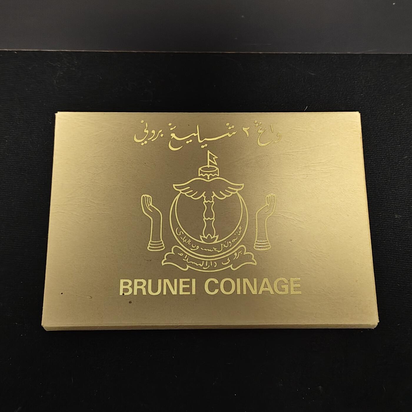 【全场包邮】纯粹捡漏拍485场（免费代拍第22场） 文莱1979年官方发行皇家厂经典信封装精制套币-盒证全-PS1