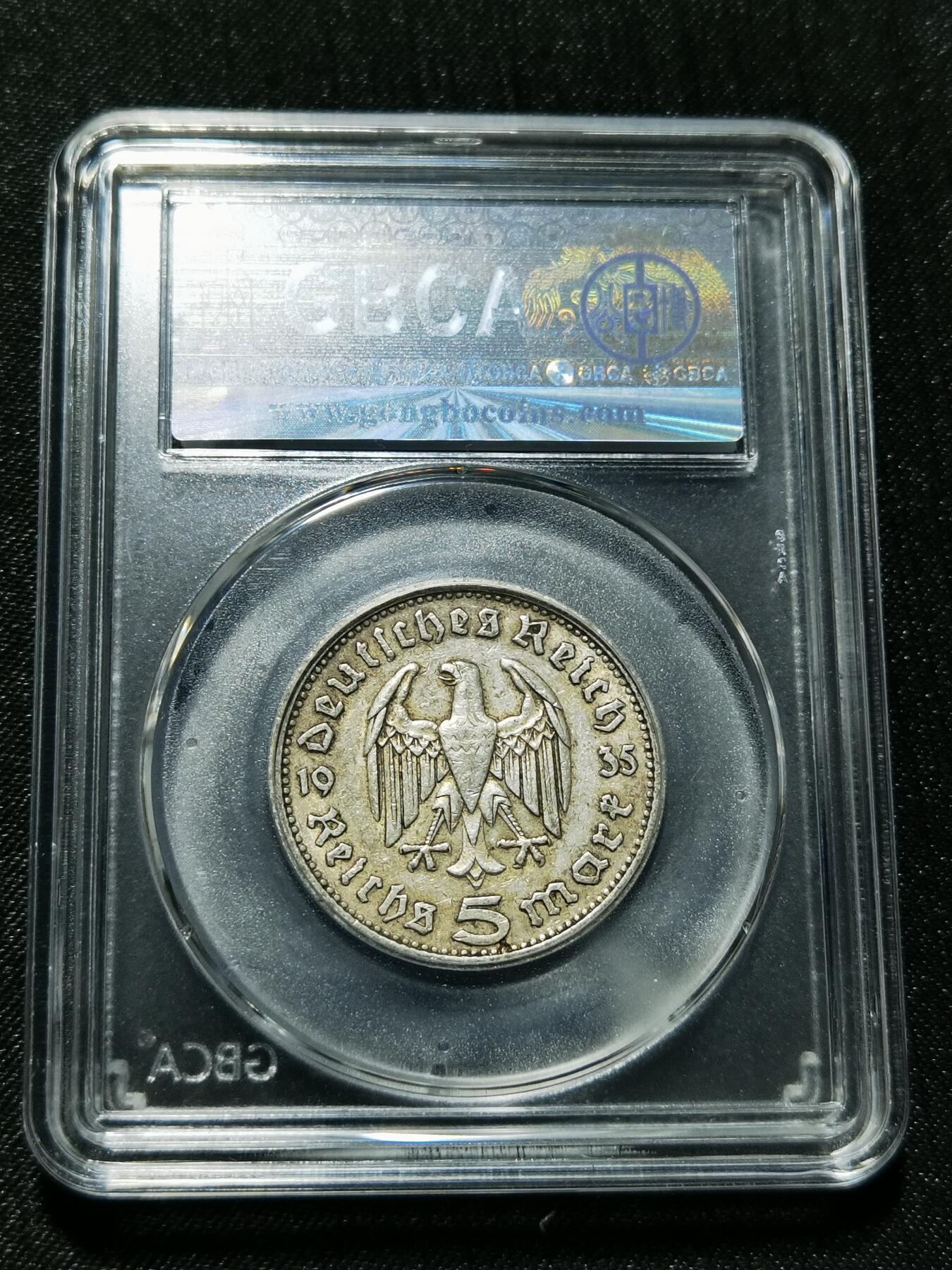 天下钱庄专场欢迎参拍