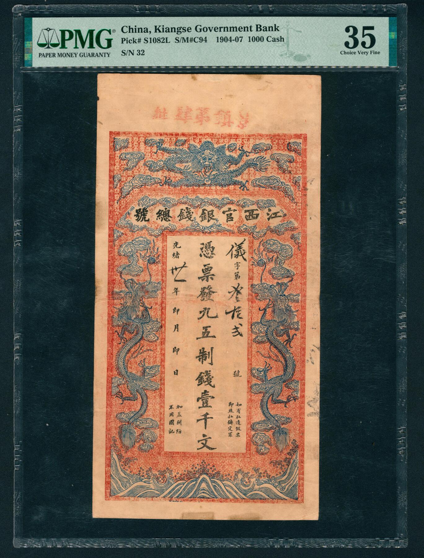 上海炎玺拍卖 玺鉴春秋