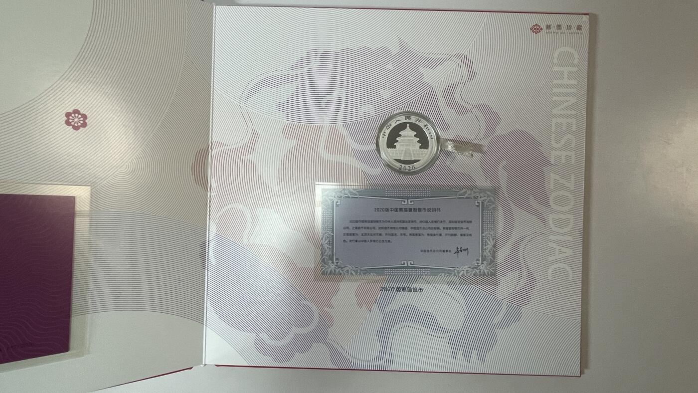 【国外老银币、熊猫币、银币邮册、】限时专拍