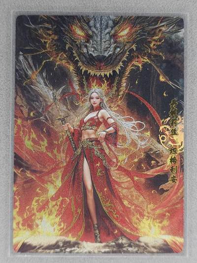 龙虎卡牌六七场 （无佣金，周六结拍，欢迎送拍） - 粗闪 奇点 龙妈