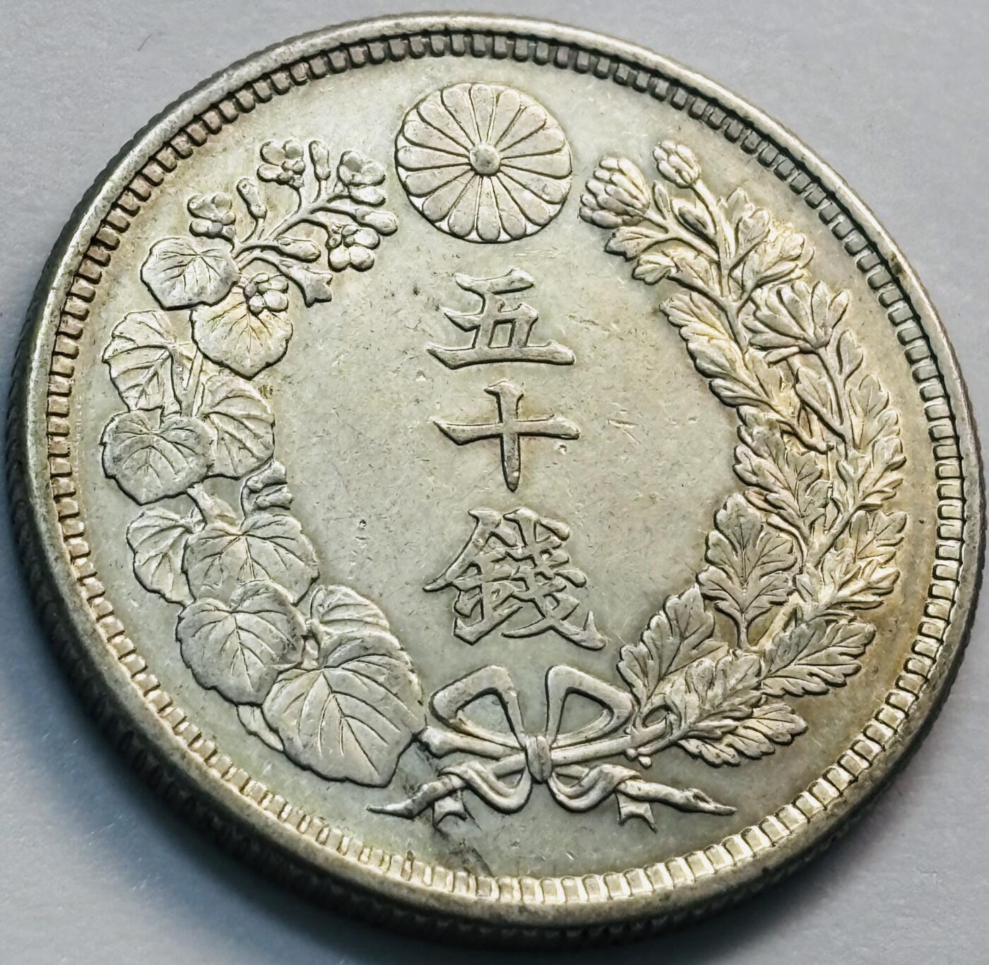 文馨钱币收藏第 285 场，【 长期接收代拍品】银币，评级币，散币场