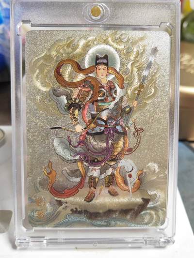 阳大大卡牌拍卖第86期（持续收拍品，周六晚上九点截拍，进群福利早知道） - 【粗闪卡】人文 万象 天眼破元 杨戬  非严