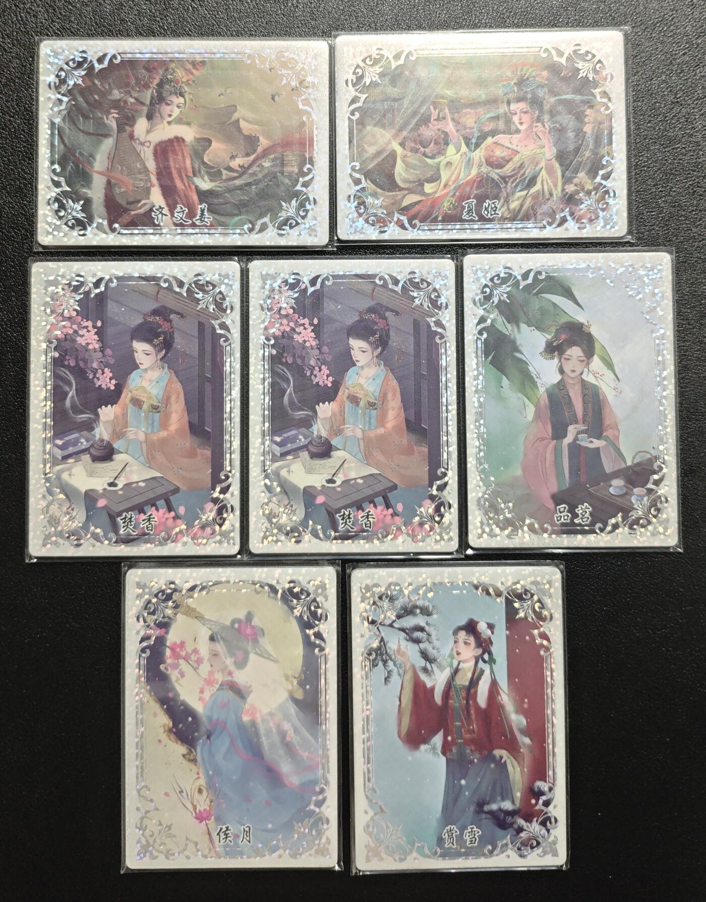 天玑星卡拍第148期《12.11周四截拍》持续收拍收评中 满赠卡需备注