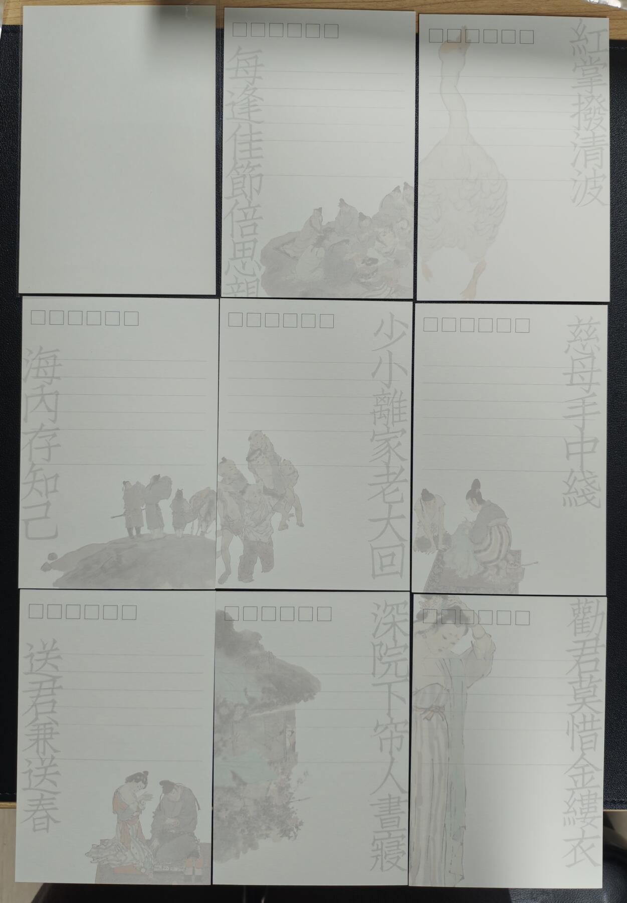 天玑星卡拍第148期《12.11周四截拍》持续收拍收评中 满赠卡需备注