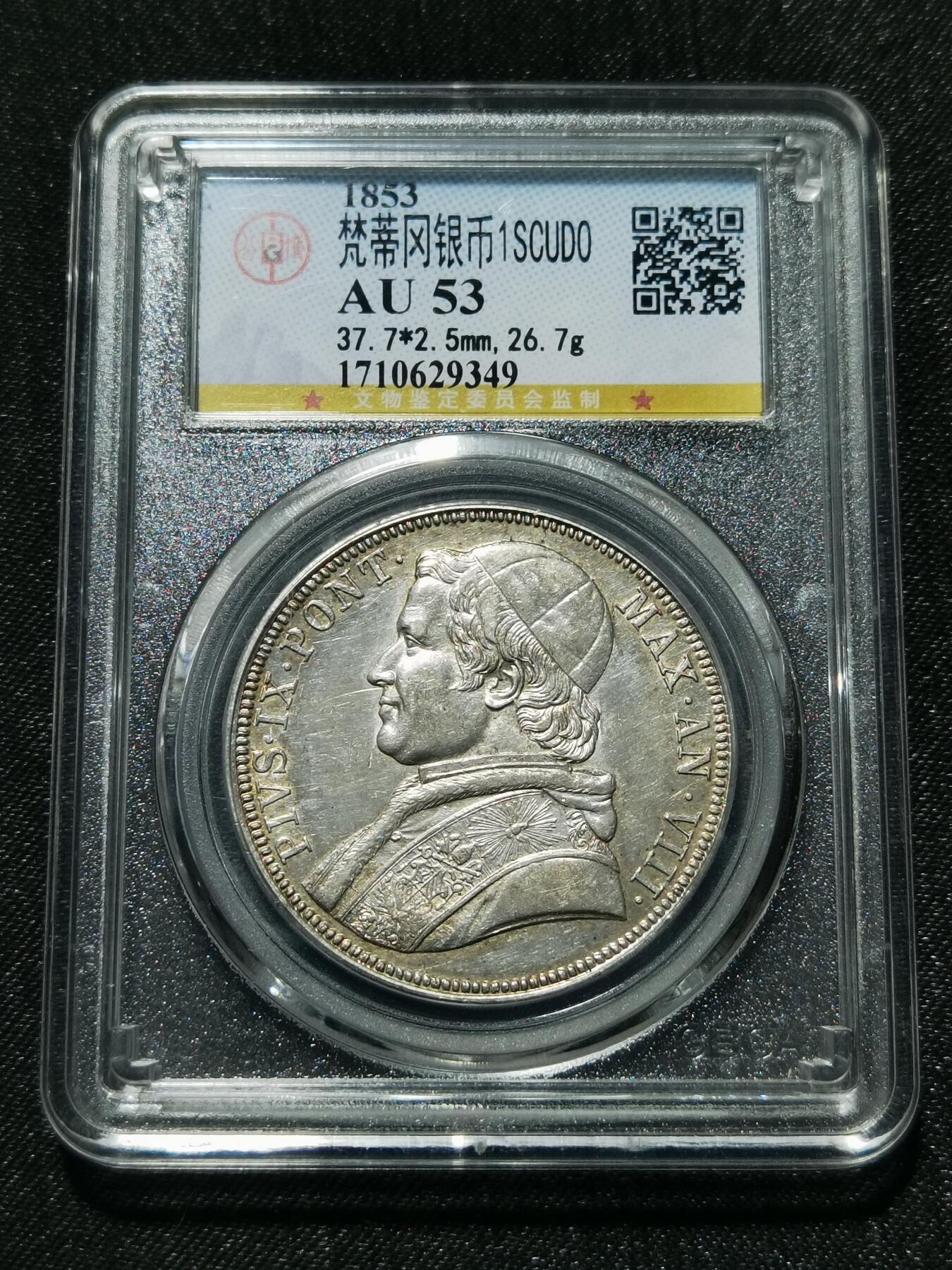 天下钱庄专场欢迎参拍