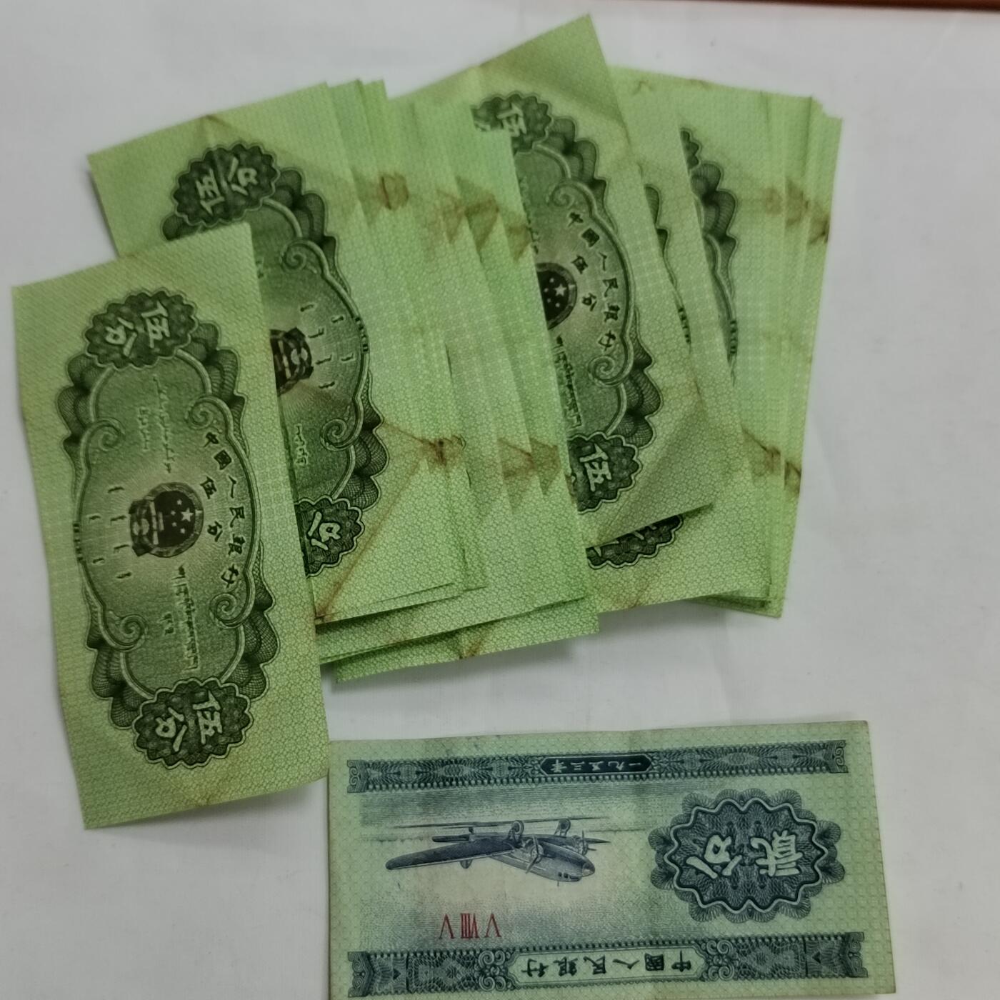 PCAI钱币  12-652  纸票小专场 25张纸币