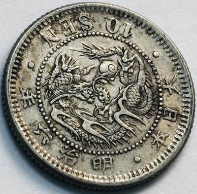 文馨钱币收藏第 285 场，【 长期接收代拍品】银币，评级币，散币场 - 极美品日本明治六年龙十钱银币 800 银