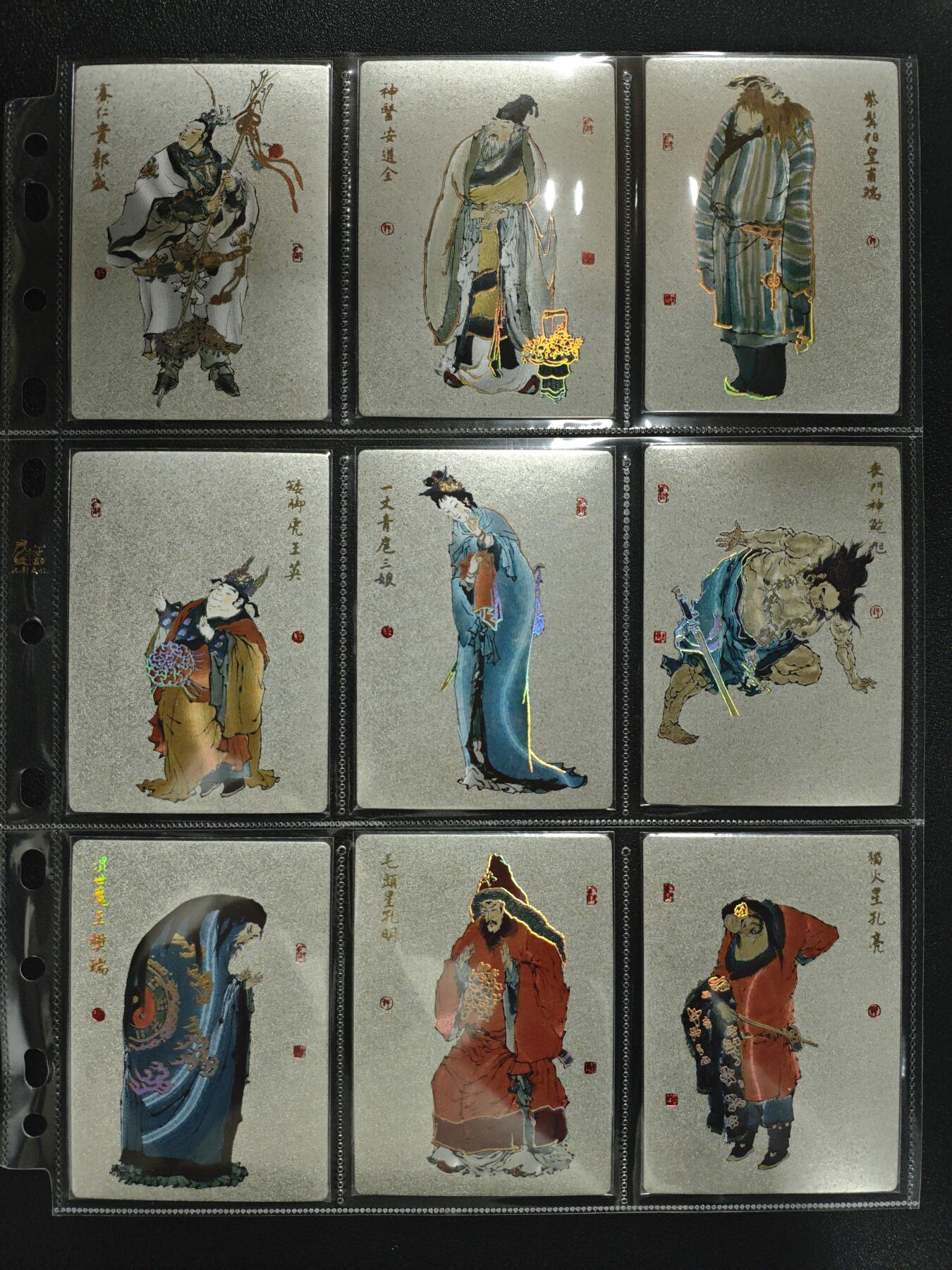 天玑星卡拍第148期《12.11周四截拍》持续收拍收评中 满赠卡需备注