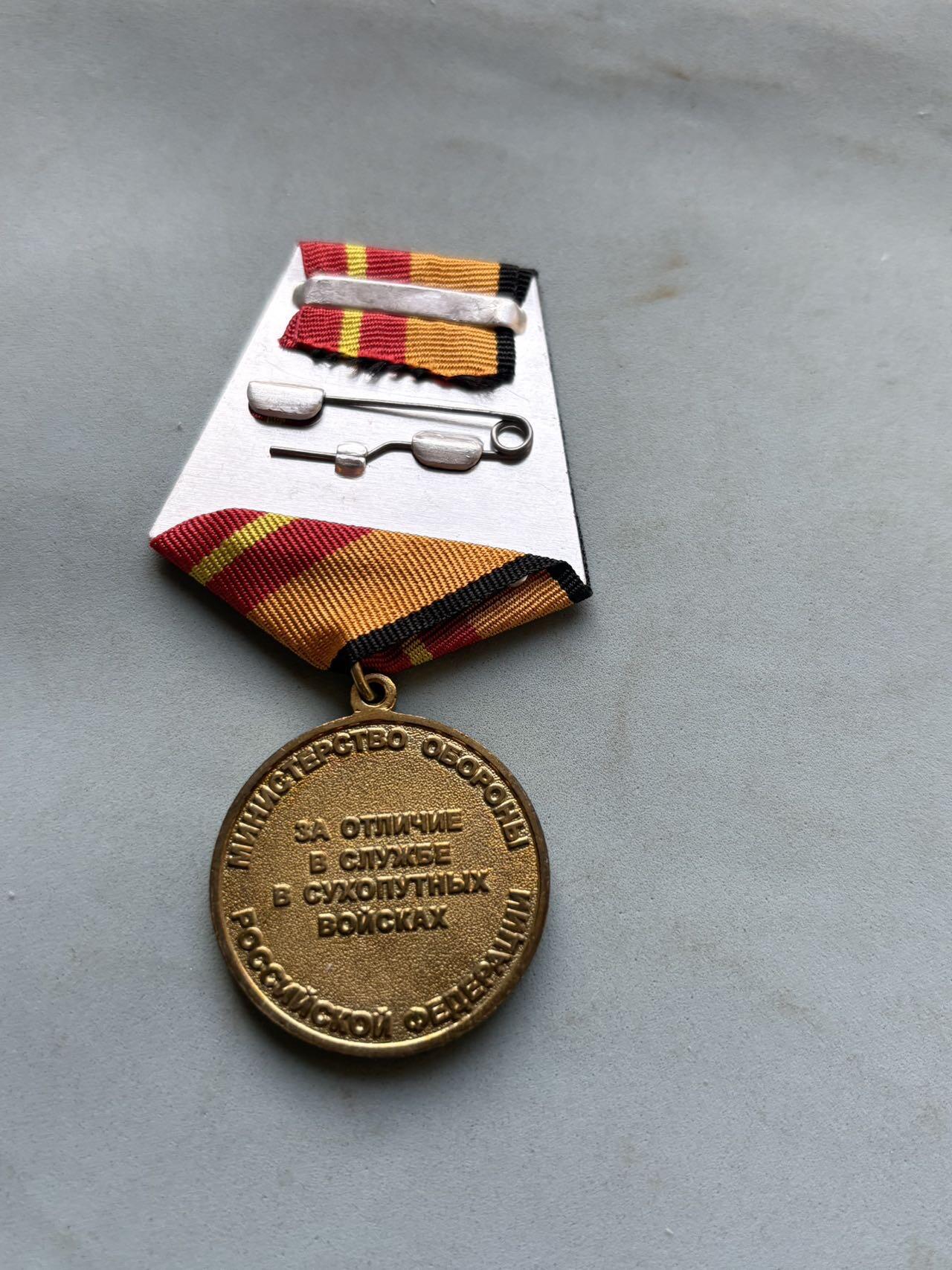 盛世勋华——号角文化勋章邮票专场拍卖第294期 俄罗斯联邦国防部“陆军优秀服役奖章”，作为陆军内部的专项荣誉，用于激励地面部队人员的职业贡献，体现陆军体系的专属表彰体系。