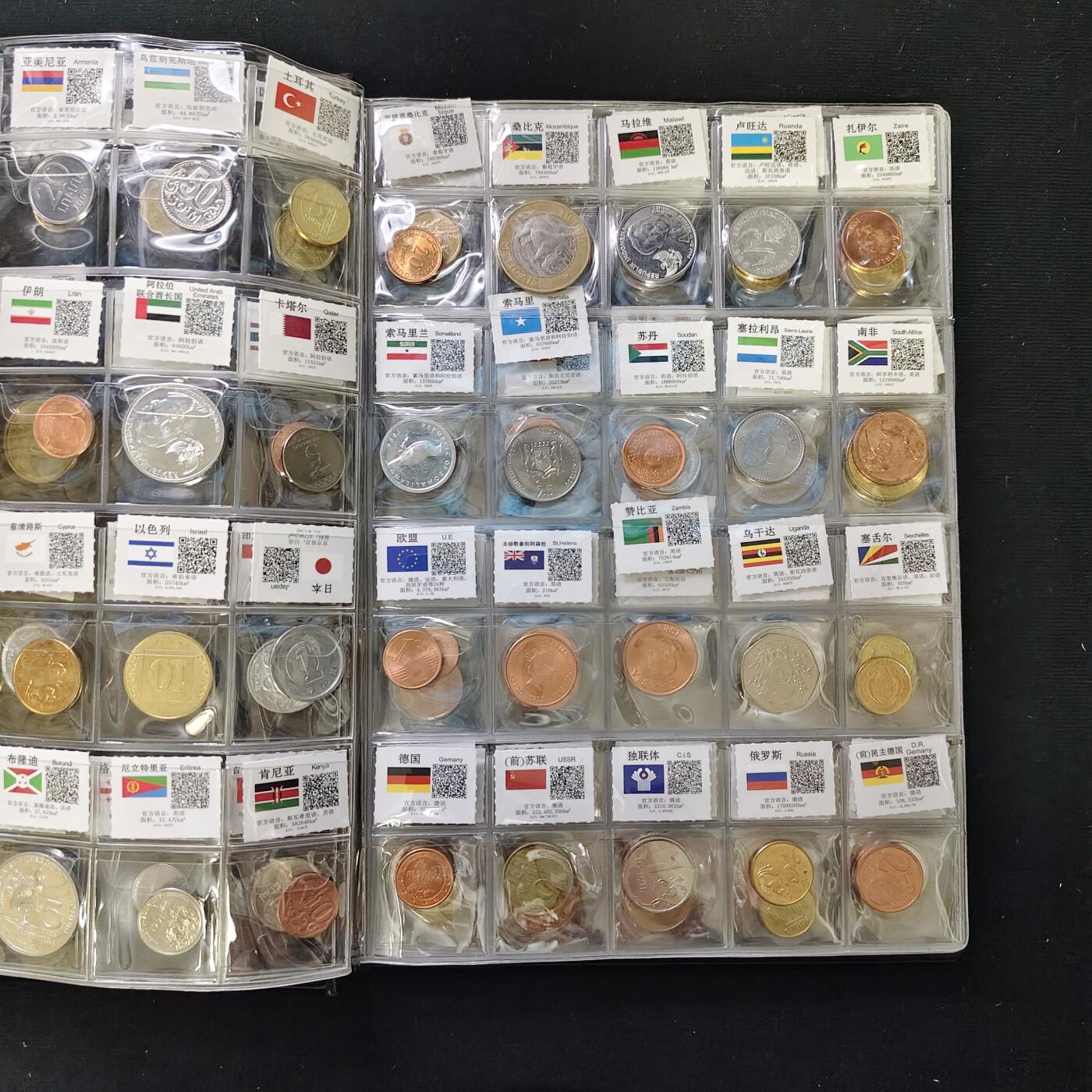 【全场包邮】纯粹捡漏拍485场（免费代拍第22场） 【收藏品】世界硬币收藏册